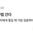 8개대학 후기 이미지