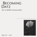 [올마이스] becoming datz 이미지