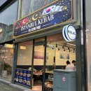 카페인중독목포하당점 | 장미의 거리 카이막 맛집 <이스탄불 케밥> 내돈내산 후기 | 목포할랄푸드, 목포이색맛집, 목포신상맛집