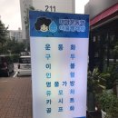 감포정보통신