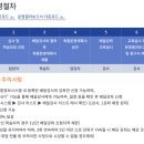 찾아가는 평생학습(배달강좌) | 화성시 배달강좌 지원 후기 , 선정!!