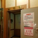 황토보석사우나 이미지