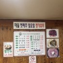 철주네곰탕 설렁탕 | [화정동 맛집] 세월이 증명하는 노포의 맛, 철주네곰탕설렁탕 내돈내산 후기