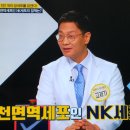 서울내과정형외과의원 이미지