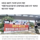 인천 미추홀구 피해 대책위 기자회견 “전세사기 예방책은 강력한 처벌뿐” 이미지