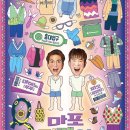 카페229 - 순천시 팔마로 229 | 카페229