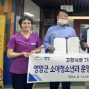 삼호보건지소 이미지