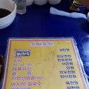 지혜포차 - 여수시 | 지혜포차