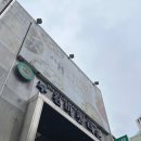 대영남약국 이미지