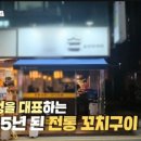 길손집 이미지