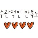제천J글램핑