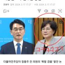 KBS 장난질 이미지