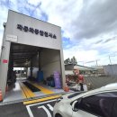 북춘천현대서비스 | 춘천 자동차검사소 추천 차량용품 구매, 경동자동차정비 엔진오일 교환 교체 후기