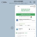 진주수곡우체국 이미지