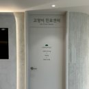 우주동물병원 이미지