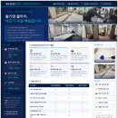 (주)청소반장