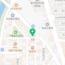 씨유 구산점 네이버블로그