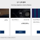 디에센셜 | [자동차-캐스퍼] 캐스퍼 터보1.0 디에센셜 구매후기 (2023) - (1)