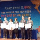 한국결제시스템업협동조합