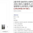 대우건강원 이미지