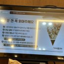 엄마손보쌈칼국수 이미지