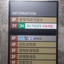 최영환내과의원 이미지