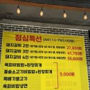 갈비명가궁&폭풍장어 이미지