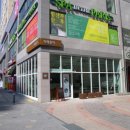 동이공인중개사사무소 이미지