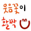스구식탁상인점 이미지