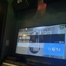 리치맨박 이미지