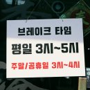 온양1동 온천대로 | 50년 넘은 온양온천역 맛집 아산 홍콩반점, 중국식치킨 라조기