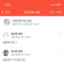 지혜어린이집 네이버블로그