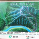 갈기산 이미지