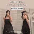 동탄 롯데백화점 하고, HAGO 구경, Matin Kim 마뗑킴 언발란스 레이어드 집업 드레스 피팅후기