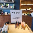 베이핑스타군포 네이버블로그