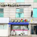 엘리시아 파스타(ELYSIA PASTA)