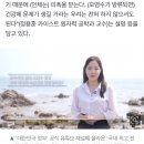 대통령실, 세금으로 &#39;日 오염수 인체 무해&#39; 홍보 영상 제작 이미지