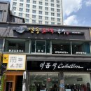파주금촌경기-파주-금촌05 | [파주] 금촌역 맛집 혼밥 가능한 꼬막비빔국수 맛집 솔직후기 | 일동꼬막국수