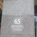 갈매순환로 이미지