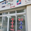 무등로 이미지