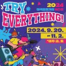 마곡문화거리 이미지