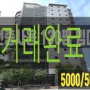 가산스마트공인중개사사무소 이미지