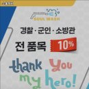 소울워시 이미지