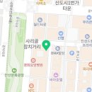 와참치 안산고잔본점 이미지