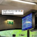 아이리쉬민박 이미지