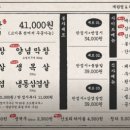 경산막창 이미지