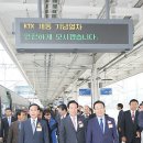 포항KTX역사 이미지