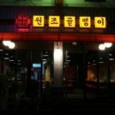 청룡여관 이미지