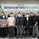 바이오슬립센터 이미지