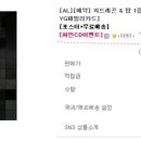 탑싸인 이미지